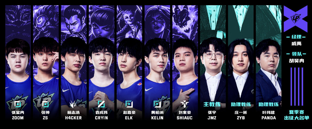 能为林高远 能为林高远