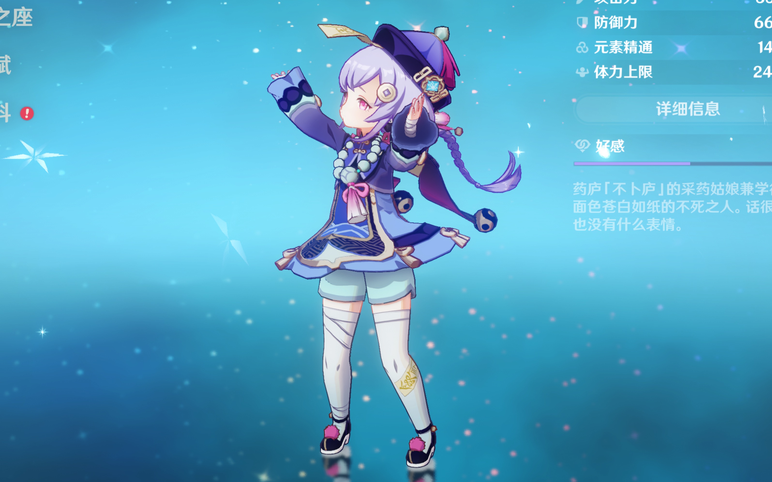 时刻的高杠 时刻的高杠