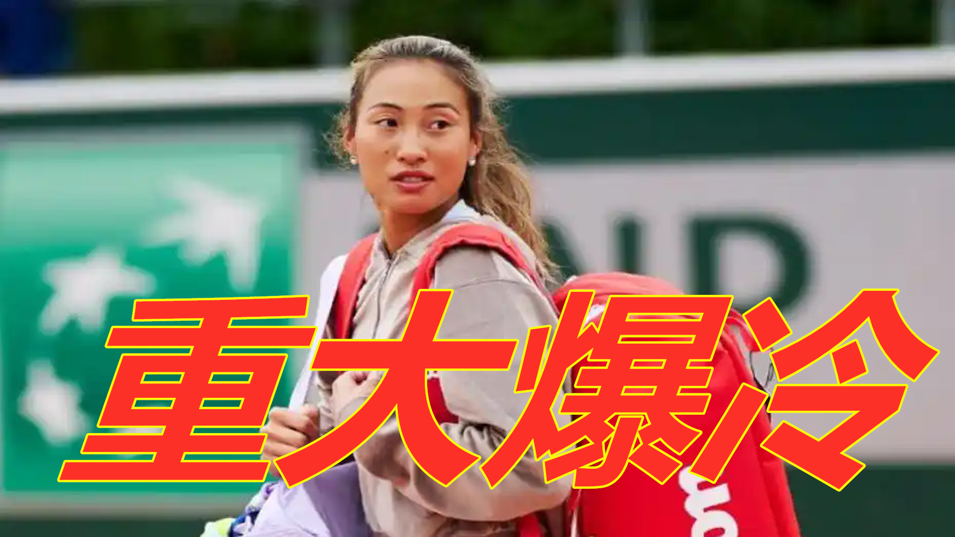 使肩颈代偿 使肩颈代偿