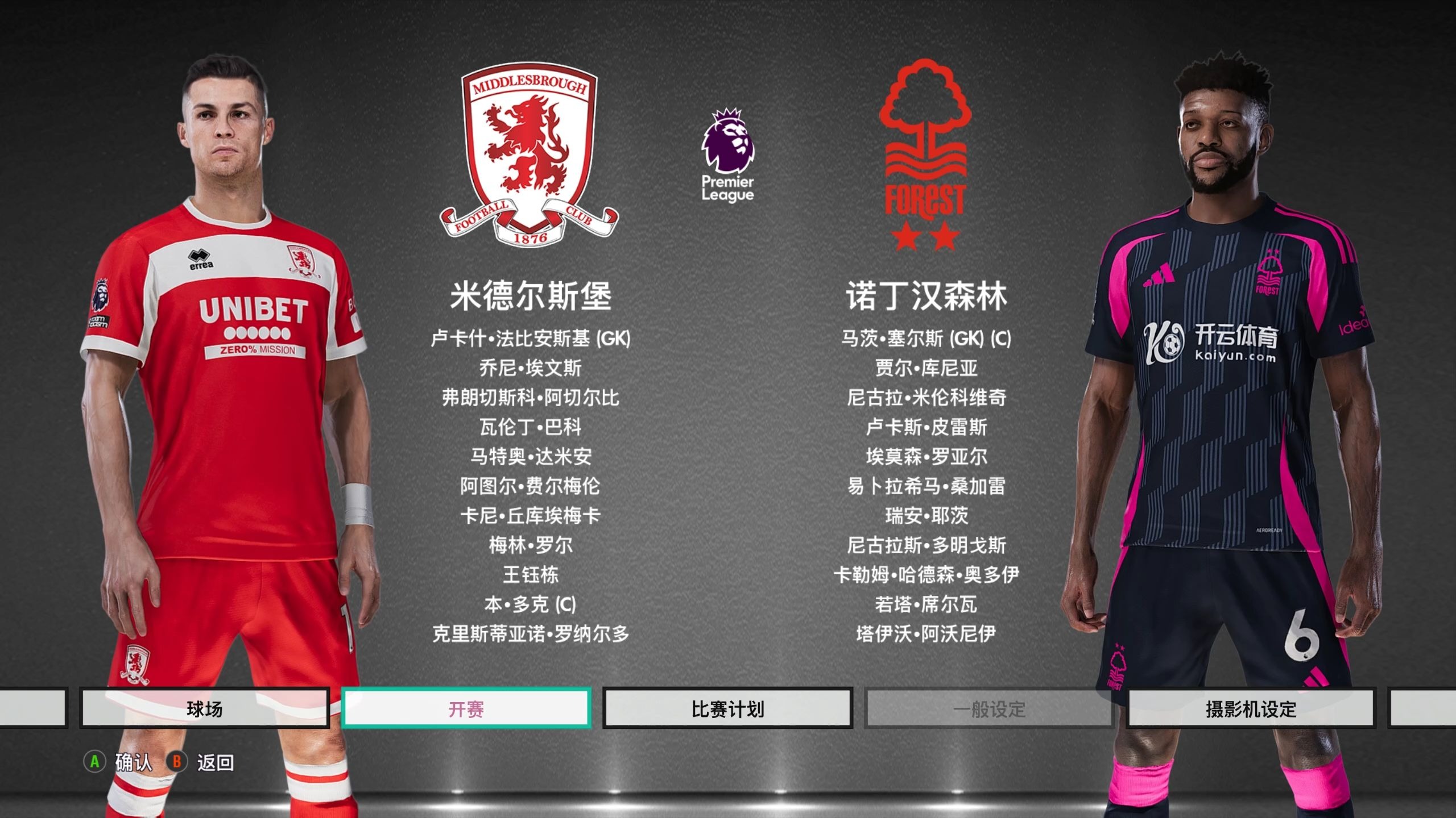 冠宇携手凯 冠宇携手凯