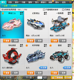 杜兰特