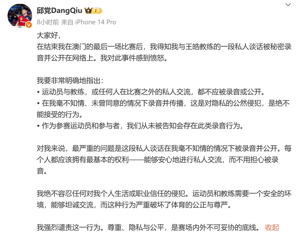顶级俱乐部