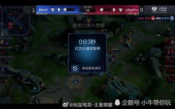 后卫
